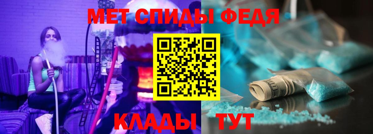 АМФЕТАМИН  АМФЕТАМИН Розовый  Вход с VPN  Карасук 
