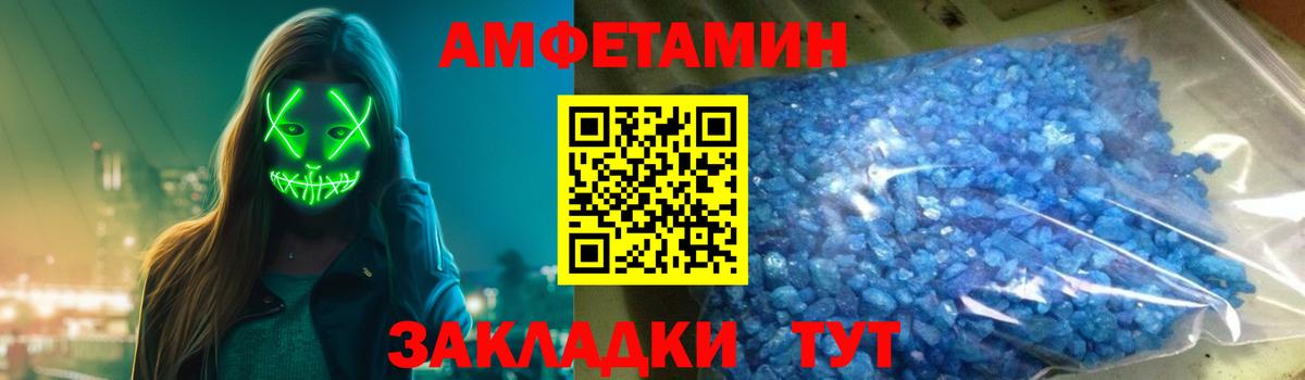 Амфетамин VHQ Карасук