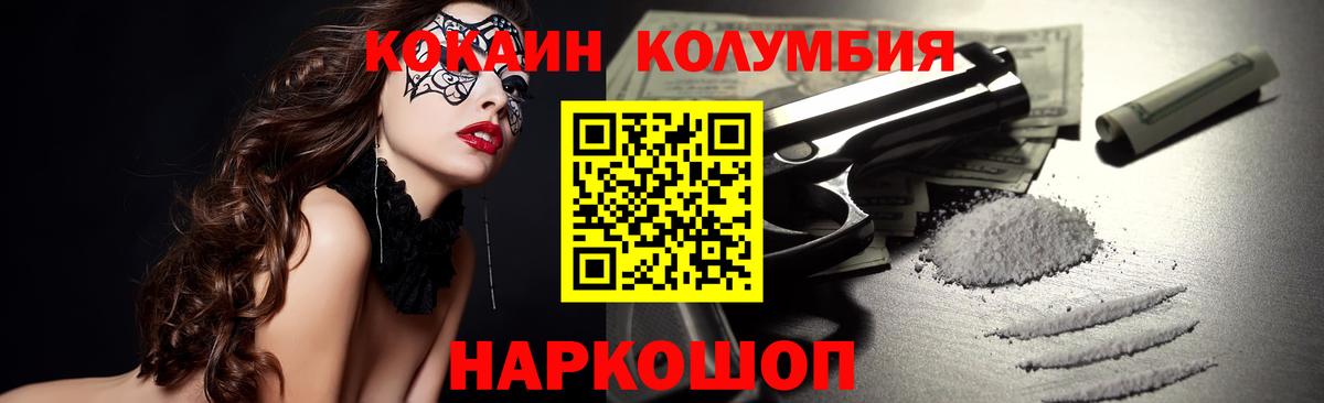 COCAIN Боливия Карасук