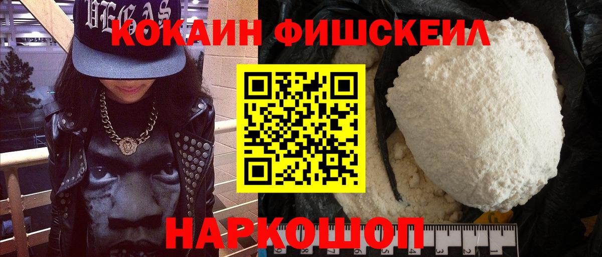 Кокаин 99%  Кокаин  Карасук  Вход с VPN 