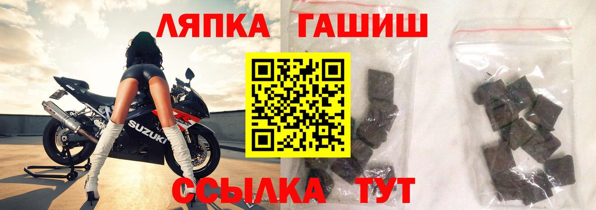 Карасук  ГАШ гашик  Вход с VPN 