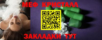 метадон Ликино-Дулёво