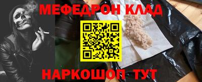 метадон Ликино-Дулёво