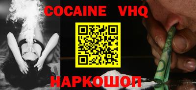 кокаин колумбия Ливны
