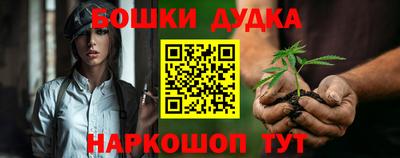 метадон Ликино-Дулёво