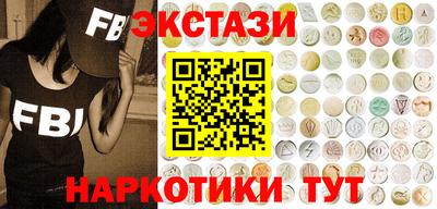 кокаин премиум Лесосибирск
