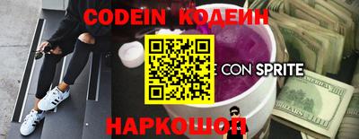 кокаин премиум Лесосибирск