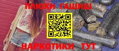 кокаин премиум Лесосибирск