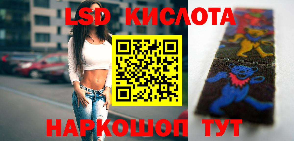 ЛСД экстази ecstasy  ЛСД экстази кислота  ссылка на мегу ONION  ЛСД экстази  Карасук  Вход с VPN 