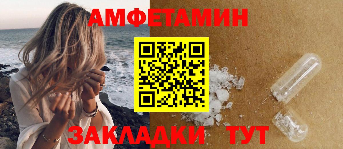 Карасук  Первитин кристалл  Первитин кристалл  Вход с VPN 