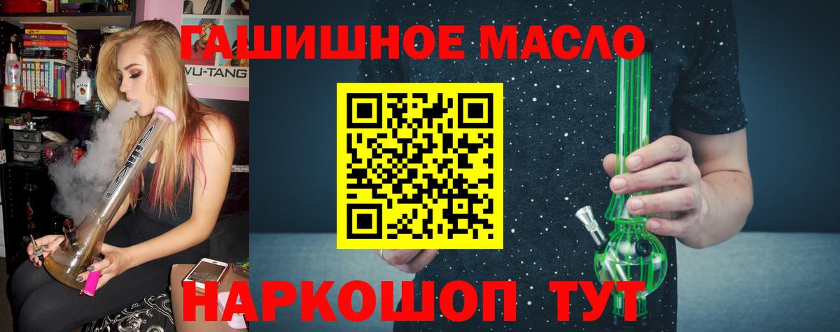 Карасук  Дистиллят ТГК вейп  ТГК жижа  Вход с VPN 