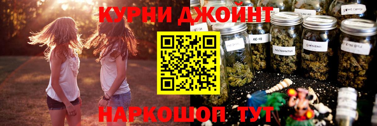 Карасук  Бошки Шишки Amnesia  Бошки марихуана THC 21%  Вход с VPN 